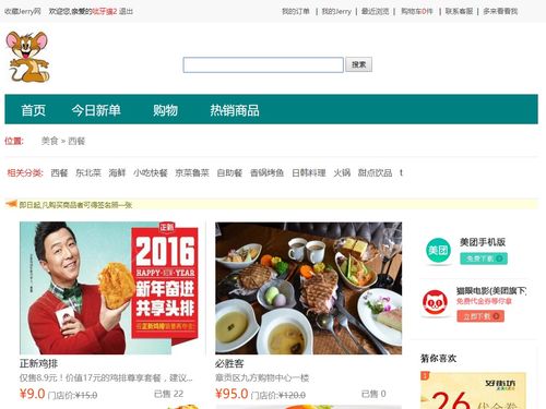 javaweb網(wǎng)上購(gòu)物系統(tǒng)項(xiàng)目源碼 論文