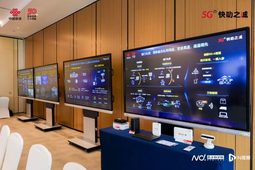 5g a元年應用場景頻出,個人端產品 套餐也即將落地