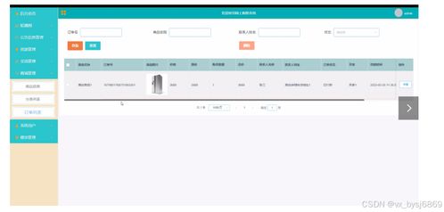 計(jì)算機(jī)畢業(yè)設(shè)計(jì)必看必學(xué) 12503 基于ssm網(wǎng)上購(gòu)物系統(tǒng),原創(chuàng)定制程序, java php python 小程序 文案全套 畢設(shè)成品等