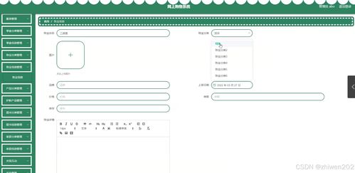 基于node.js vue網(wǎng)上購(gòu)物系統(tǒng) 程序 論文 開(kāi)題報(bào)告 計(jì)算機(jī)畢業(yè)設(shè)計(jì)