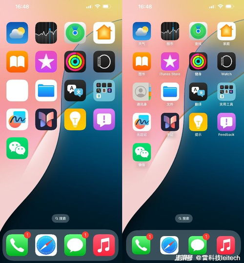 iOS 18預(yù)覽版深度體驗(yàn) 生態(tài)整合與智能化升級(jí)，如何重塑移動(dòng)購物體驗(yàn)？