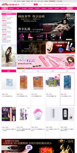 綜合高級(jí)版網(wǎng)店購物系統(tǒng) 構(gòu)建未來零售的數(shù)字核心