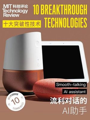 2019年十大“黑科技”創(chuàng)新購物系統(tǒng)排行榜