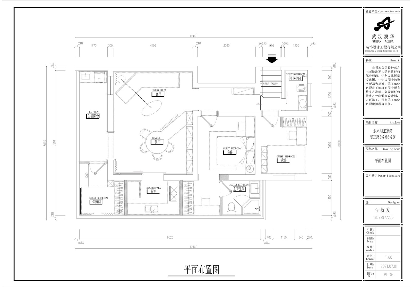 張家灣小區-Model.jpg