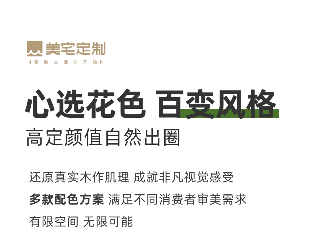 武漢裝修設(shè)計(jì)