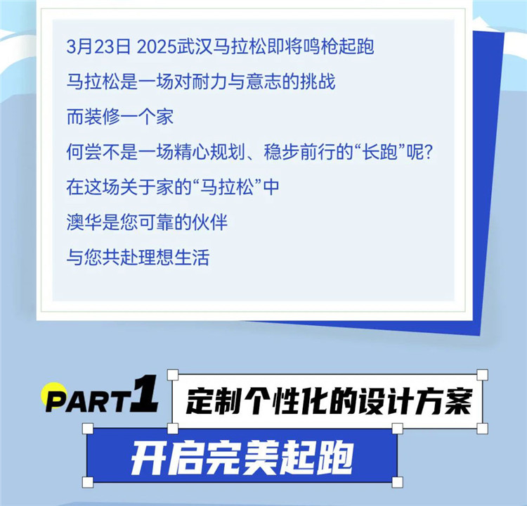 武漢裝修設計,武漢家裝