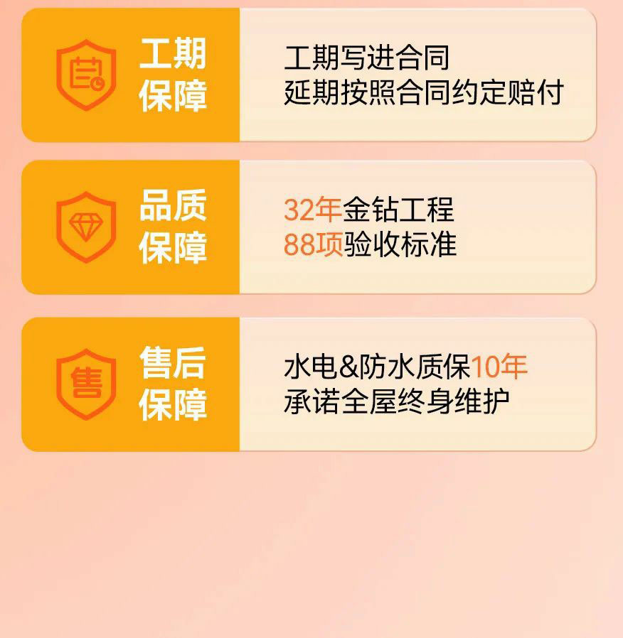 澳華裝飾,武漢裝修設計,武漢室內設計