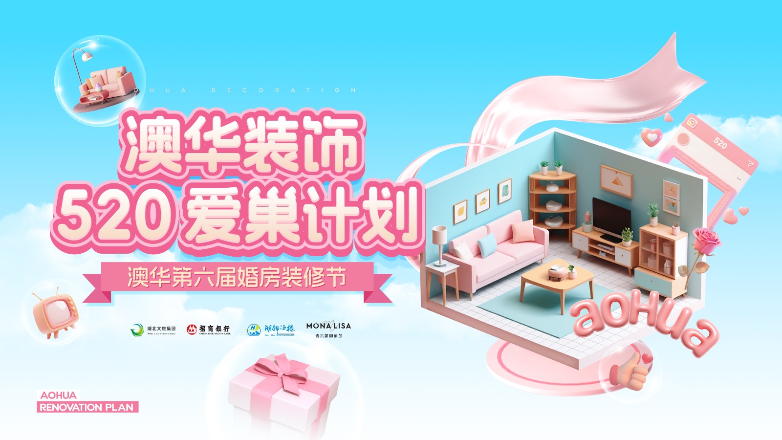 新房裝修,武漢室內(nèi)設(shè)計(jì)